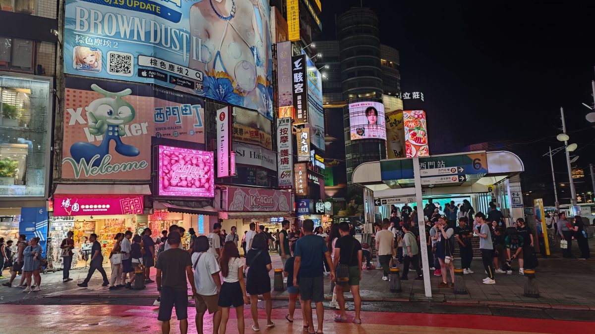 Taipei City Center