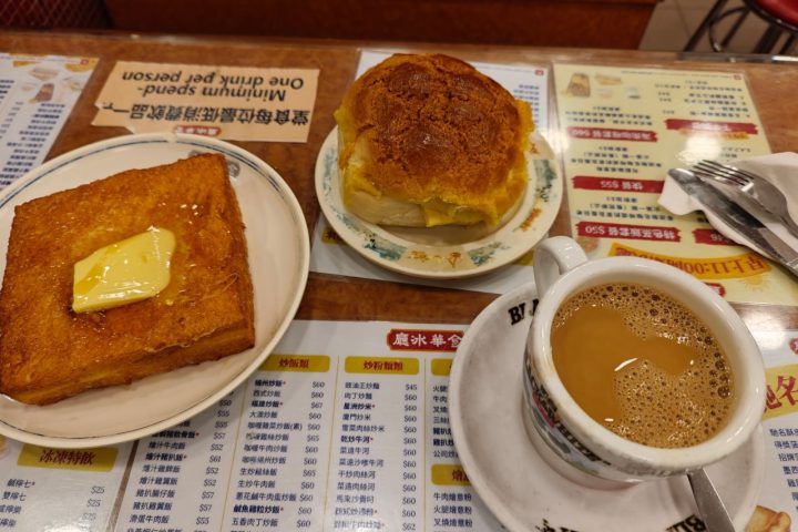 Hong Kong's pineapple bun is a bun with butter